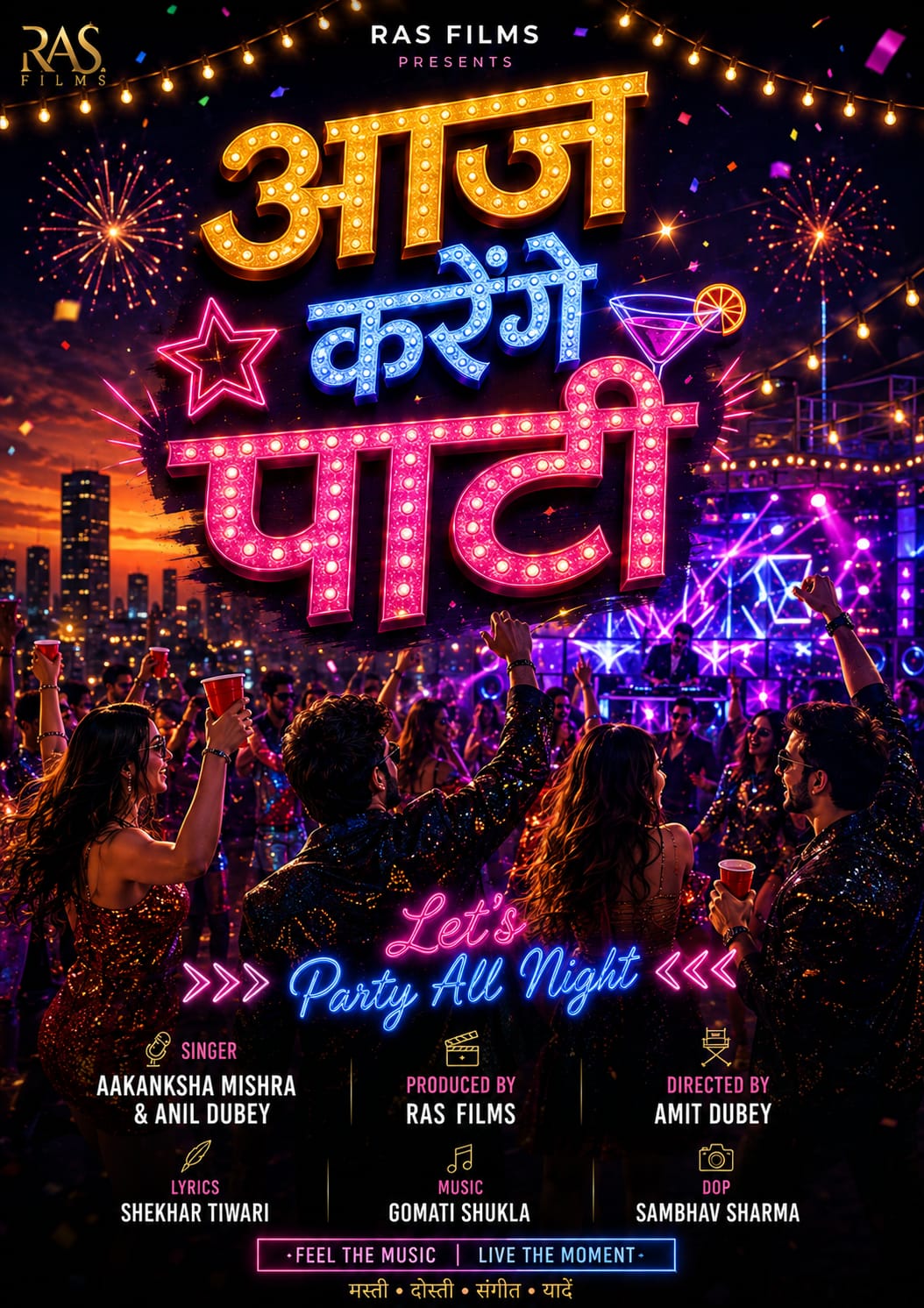 Aaj Karenge Party poster