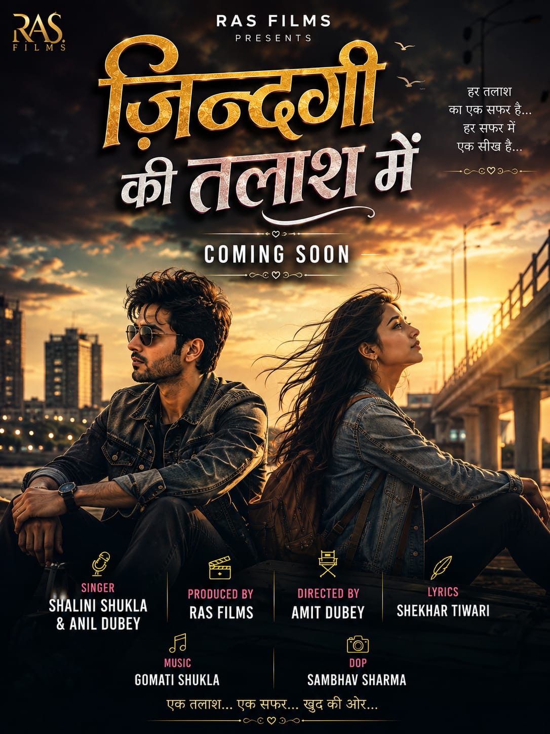 Zindagi Ki Talash Mein poster
